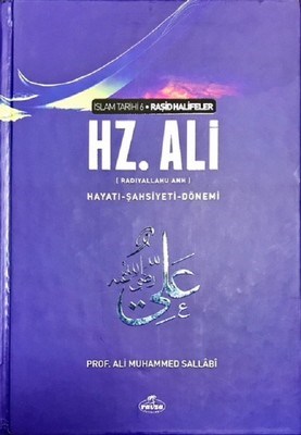 IV. Halife Hz. Ali (ra) Hayatı, Şahsiyeti ve Dönemi (Şamua-Ciltli)