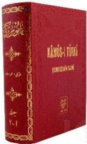 Kamusi Türki (Şamua)