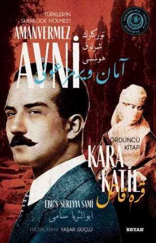 Kara Katil - Türkler'in Sherlock Holmes'i Amanvermez Avni Dördüncü Kit