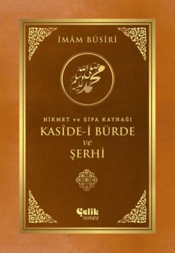 Kaside-i Bürde ve Şerhi