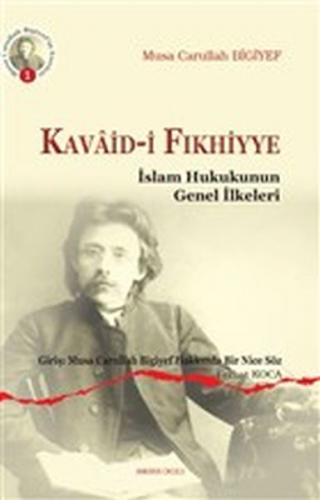 Kavaid-i Fıkhiyye - İslam Hukukunun Genel İlkeleri