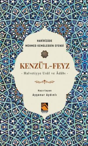 Kenzü'l-Feyz