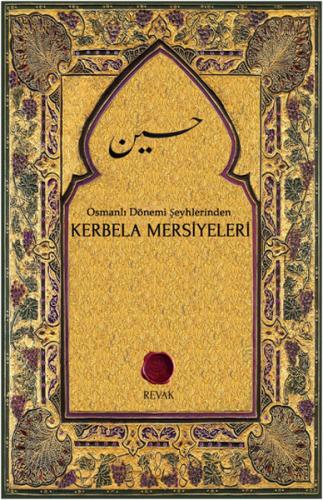 Kerbela Mersiyeleri