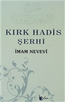 Kırk Hadis Şerhi