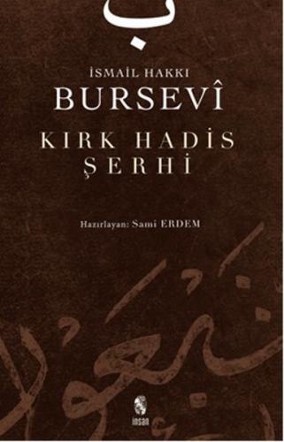 Kırk Hadis Şerhi