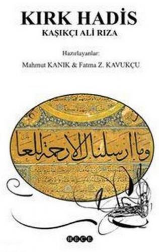 Kırk Hadis