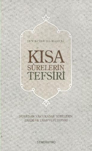 Kısa Surelerin Tefsiri/Duha'dan Nas'a Kadar Surelerin Zahiri ve Tasavv