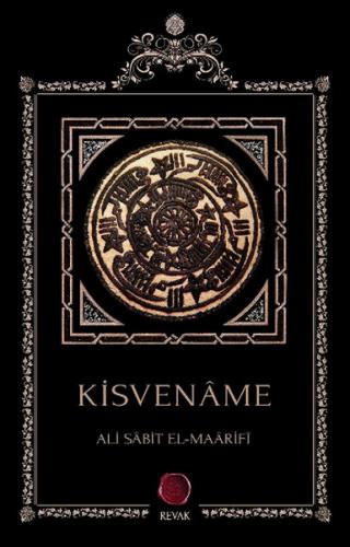 Kisvename