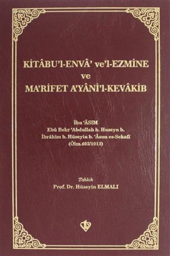 Kitabül Enva Vel-Ezmine ve Marifet Ayanil-Kevakib / İbn Asım