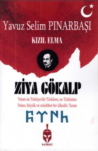 Kızıl Elma