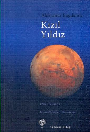 Kızıl Yıldız