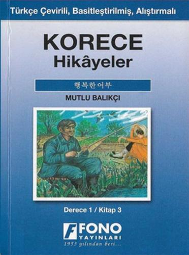 Kore - Türkçe Mutlu Balıkçı 1-C Hikaye Kitabı