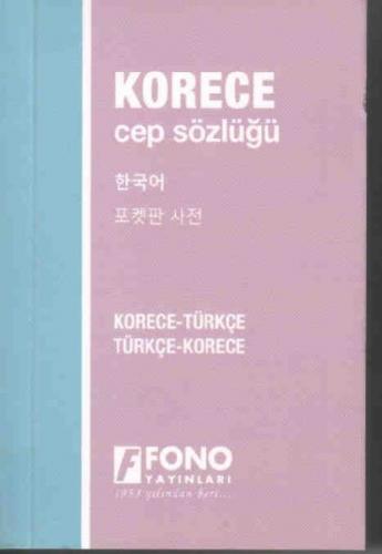 Korece Cep Sözlüğü (Korece-Türkçe - Türkçe-Korece)