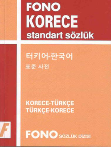 Korece Standart Sözlük