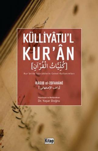 Külliyatu’l Kur’an