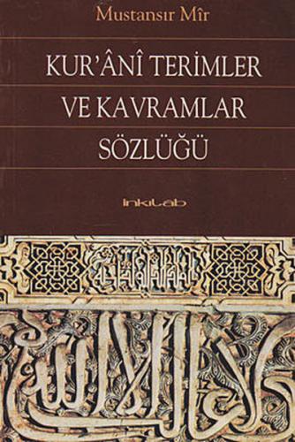 Kur’ani Terimler ve Kavramlar Sözlüğü