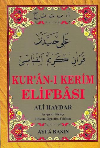 Kur'an-ı Kerim Elifbası Arapça Türkçe Rakam Öğretim Tablosu (Orta Boy Kod:015)