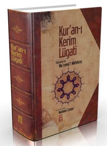 Kur'an-ı Kerim Lugatı