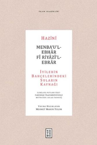 Menba‘u’l-Ebhar Fi Riyazi’l-Ebrar