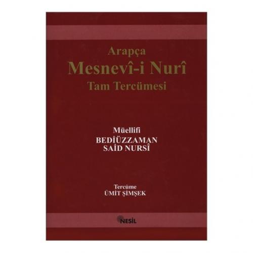 Mesnevi-i Nuriye