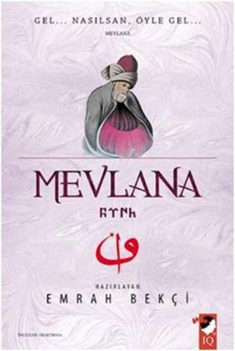 Mevlana - Gel Nasılsan Öyle Gel