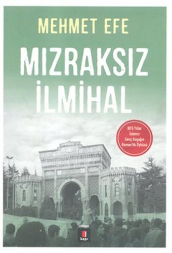 Mızraksız İlmihal