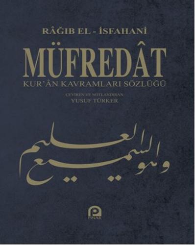 Müfredat Kur’an Kavramları Sözlüğü (Ciltli)