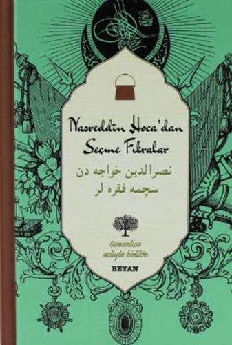 Nasreddin Hoca'dan Seçme Fıkralar (Ciltli)