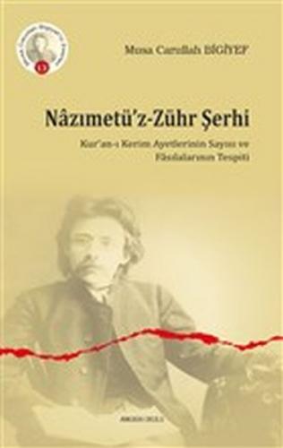 Nazımetüz-Zühr Şerhi