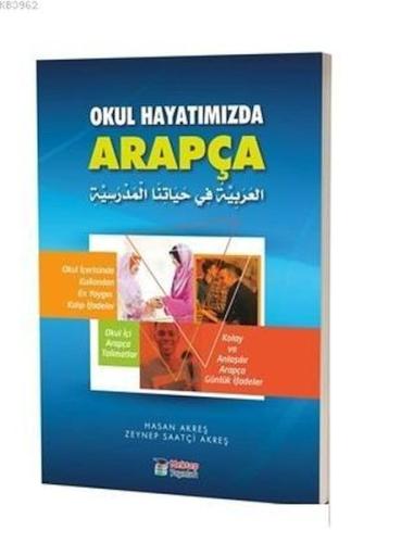 Okul Hayatımızda Arapça