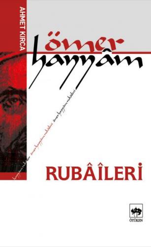 Ömer Hayyam Rubaileri