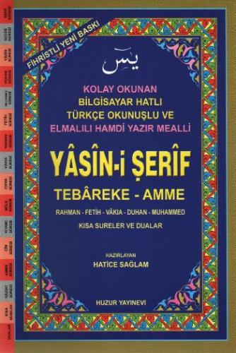 Orta Boy Fihristli-Bilgisayar Hattı Kolay Okunan Renkli Yasin-i Şerif 