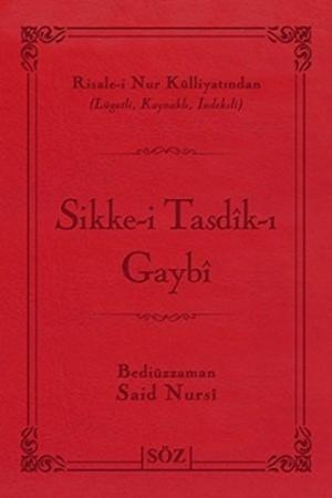 Osmanlıca Sikke-i Tasdik-i Gaybi