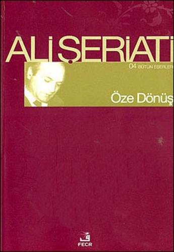 Öze Dönüş