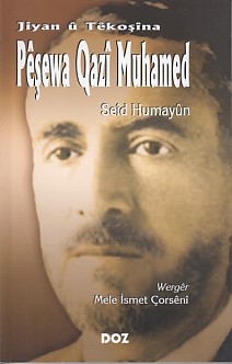 Peşawa Qazi Muhamed