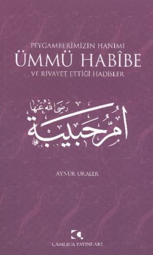 Peygamberimizin Hanımı Ümmü Habibe ve Rivayet Ettiği Hadisler