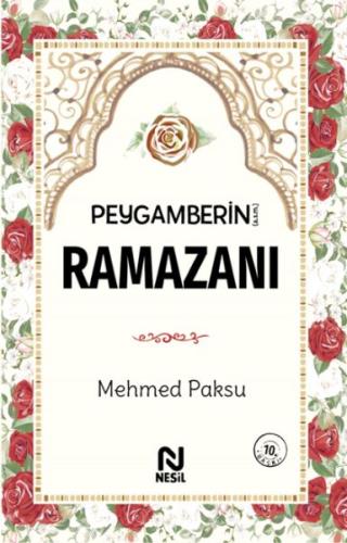 Peygamberin(a.s.m) Ramazanı