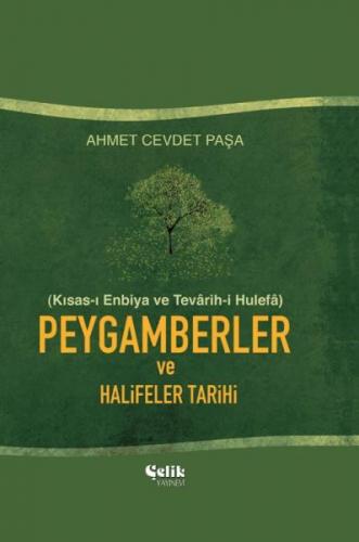 Peygamberler ve Halifeler Tarihi