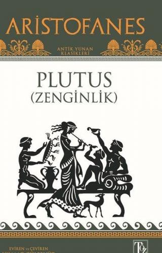 Plutus - Zenginlik