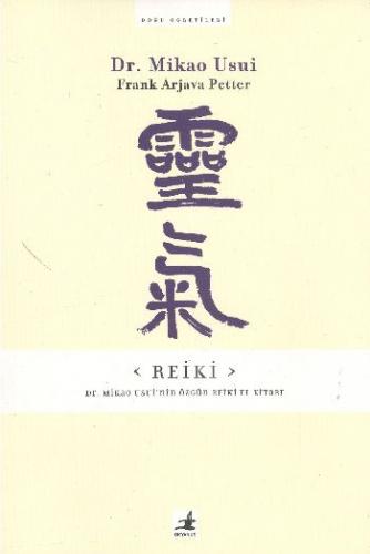 Reiki: Dr. Mikao Usui'nin Özgün Reiki El Kitabı