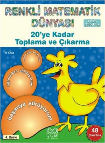 Renkli Matematik Dünyası 8- 20ye Kadar Toplama ve Çıkarma