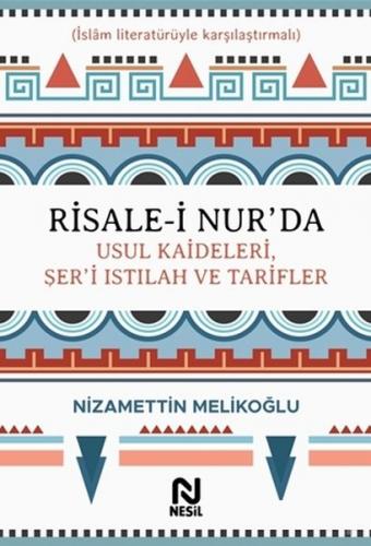 Risale-i Nur’da Usul Kaideleri, Şer’i Istılah ve Tarifler