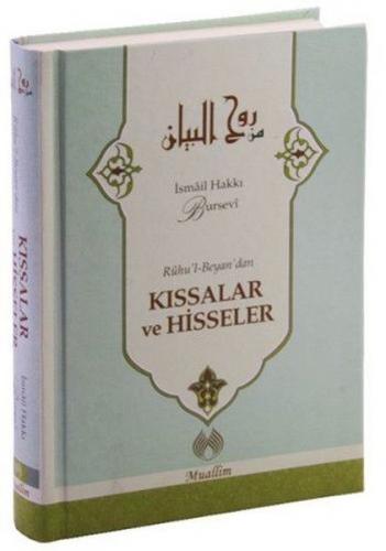 Ruhu'l Beyan'dan Kıssalar ve Hisseler (Ciltli)