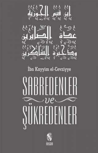 Sabredenler Ve Şükredenler