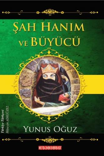 Şah Hanım ve Büyücü