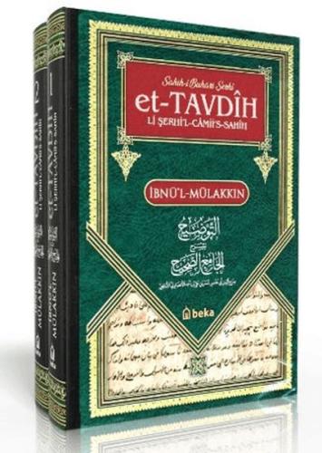 Sahihi Buhari Şerhi - et-Tavdih Li Şerhil Camii's Sahih - 2 Cilt Takım