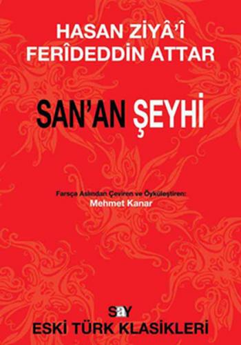 San'an Şeyhi