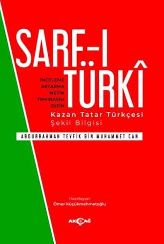 Sarf-ı Türki