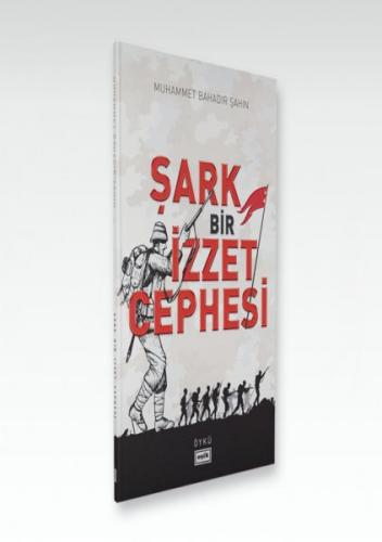 Şark Bir İzzet Cephesi