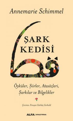 Şark Kedisi